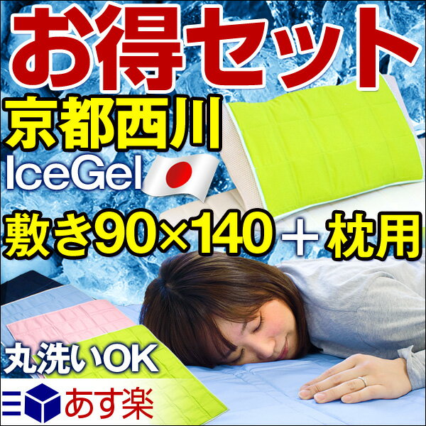 y/[zZbg s { ACXWFpbh VO 90x140cm + pbh p}bg  ⊴ ~pbh pV[g W...